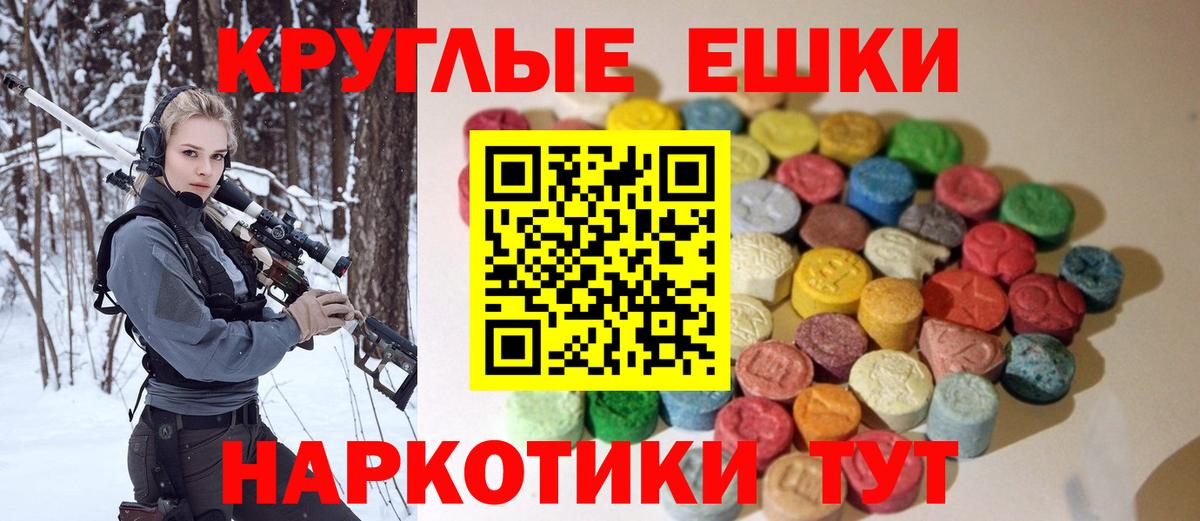 Экстази 99% Избербаш