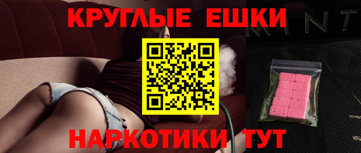 Избербаш  Ecstasy Philipp Plein  ЭКСТАЗИ louis Vuitton  Вход с VPN 