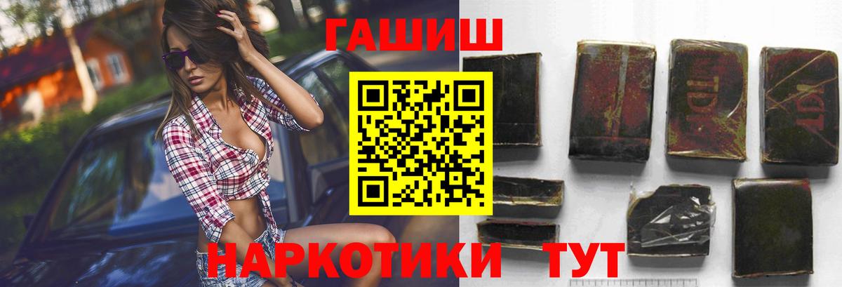 Избербаш  ГАШИШ Ice-O-Lator  ГАШ ice o lator  купить   Вход с VPN  ГАШ 