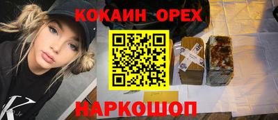 молекула духа Кулебаки