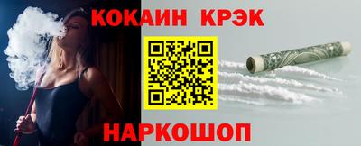 молекула духа Кулебаки