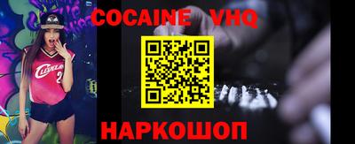 COCAINE Кунгур