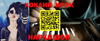 COCAINE Кунгур