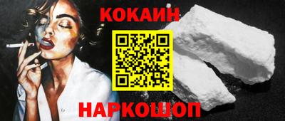 COCAINE Кунгур