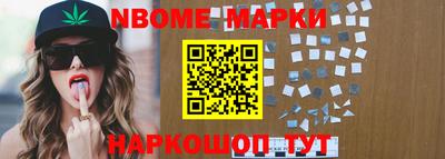 молекула духа Кулебаки