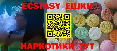 молекула духа Кулебаки