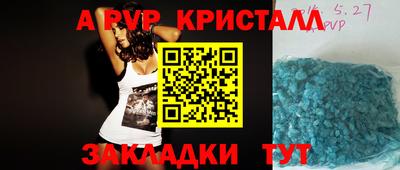 молекула духа Кулебаки