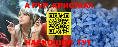 молекула духа Кулебаки