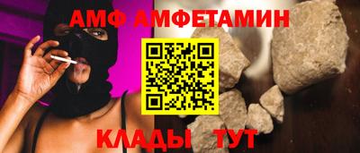 молекула духа Кулебаки