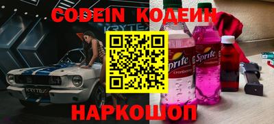 молекула духа Кулебаки