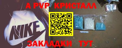 молекула духа Кулебаки