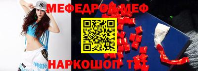 COCAINE Кунгур
