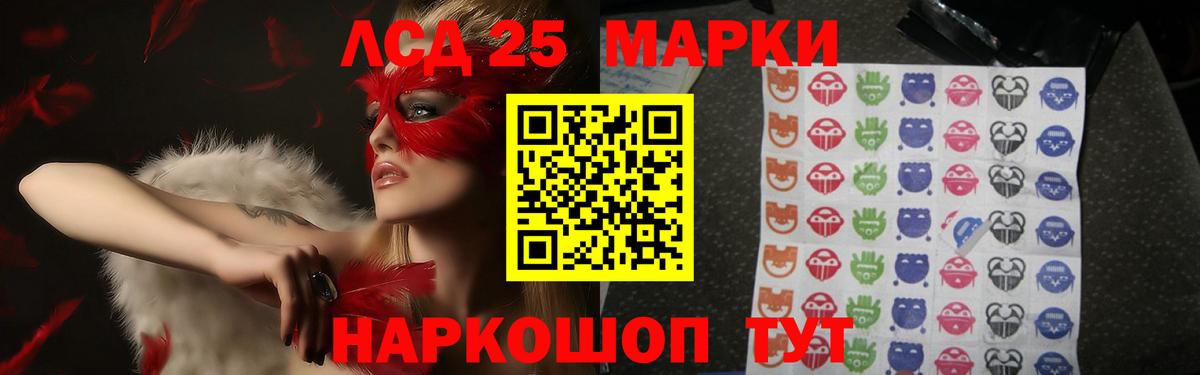LSD-25 экстази кислота  Вход с VPN  Избербаш  Лсд 25 экстази ecstasy 