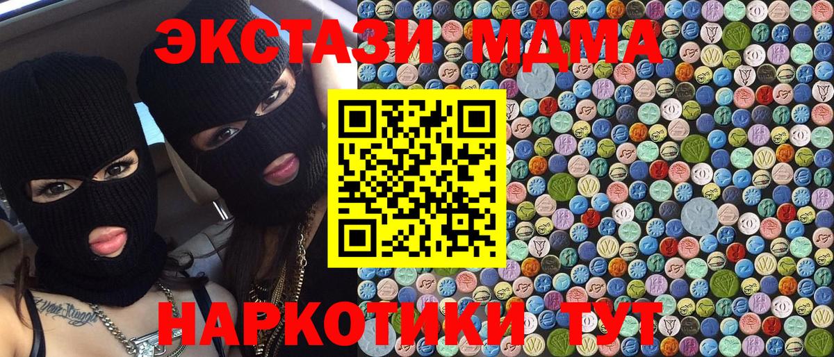 МДМА молли Избербаш