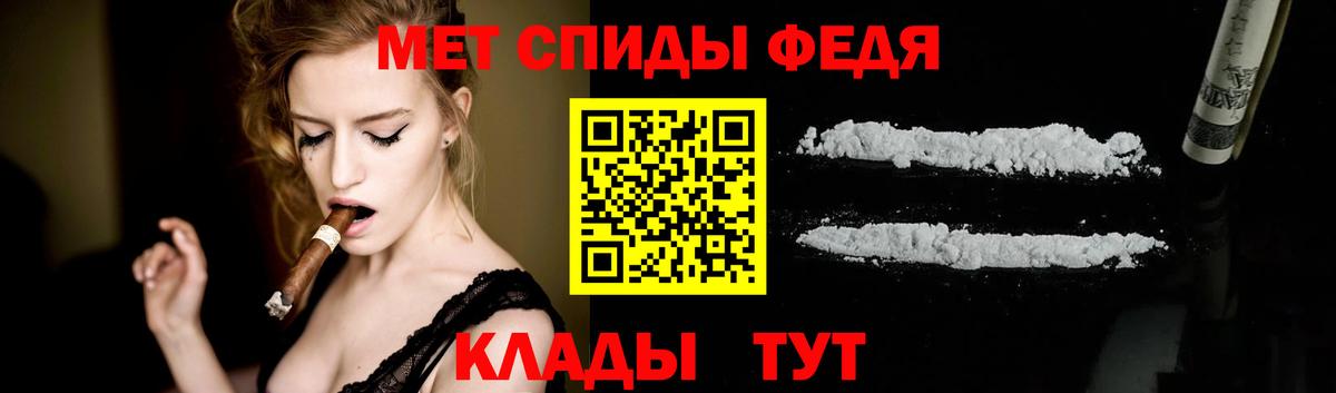 Первитин витя  Первитин витя  Вход с VPN  Избербаш 