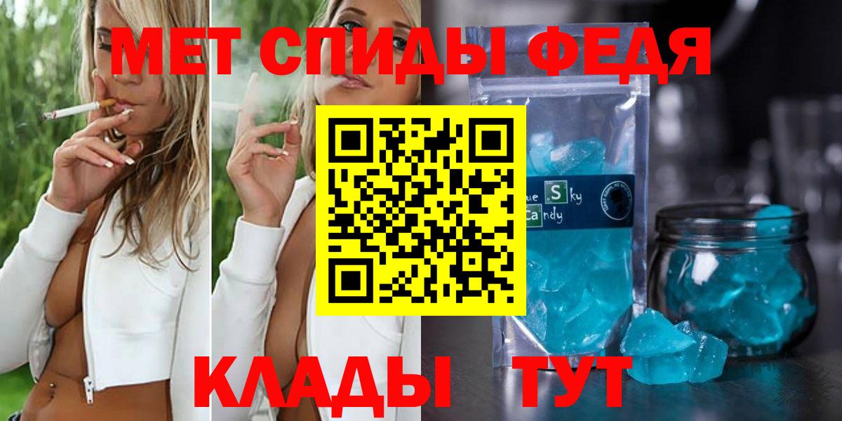 Первитин витя Избербаш