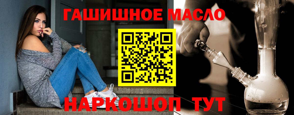 ГАШИШ Избербаш