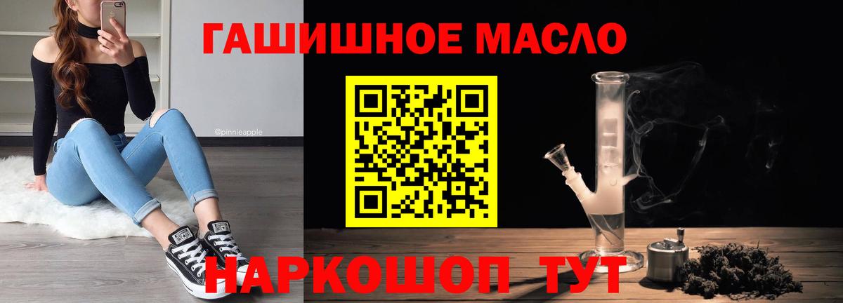 Избербаш  Дистиллят ТГК Wax  купить закладку  Вход с VPN 