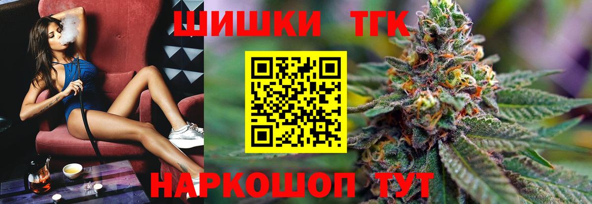Конопля  A-PVP СК   Избербаш  NBOMe  Вход с VPN  Мефедрон  