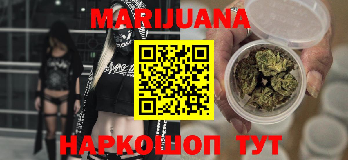 Марихуана LSD WEED Избербаш