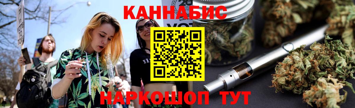 Канабис Bruce Banner  Бошки марихуана Amnesia  Вход с VPN  Избербаш 